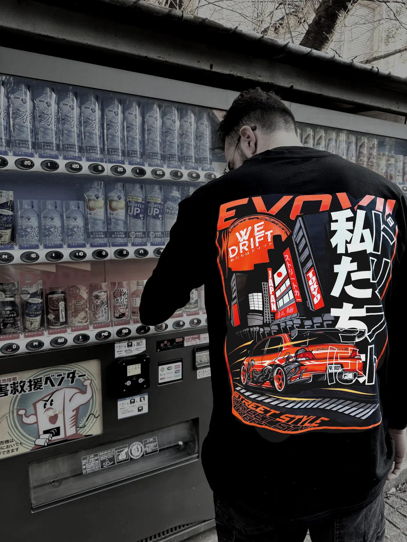 JDM Collection