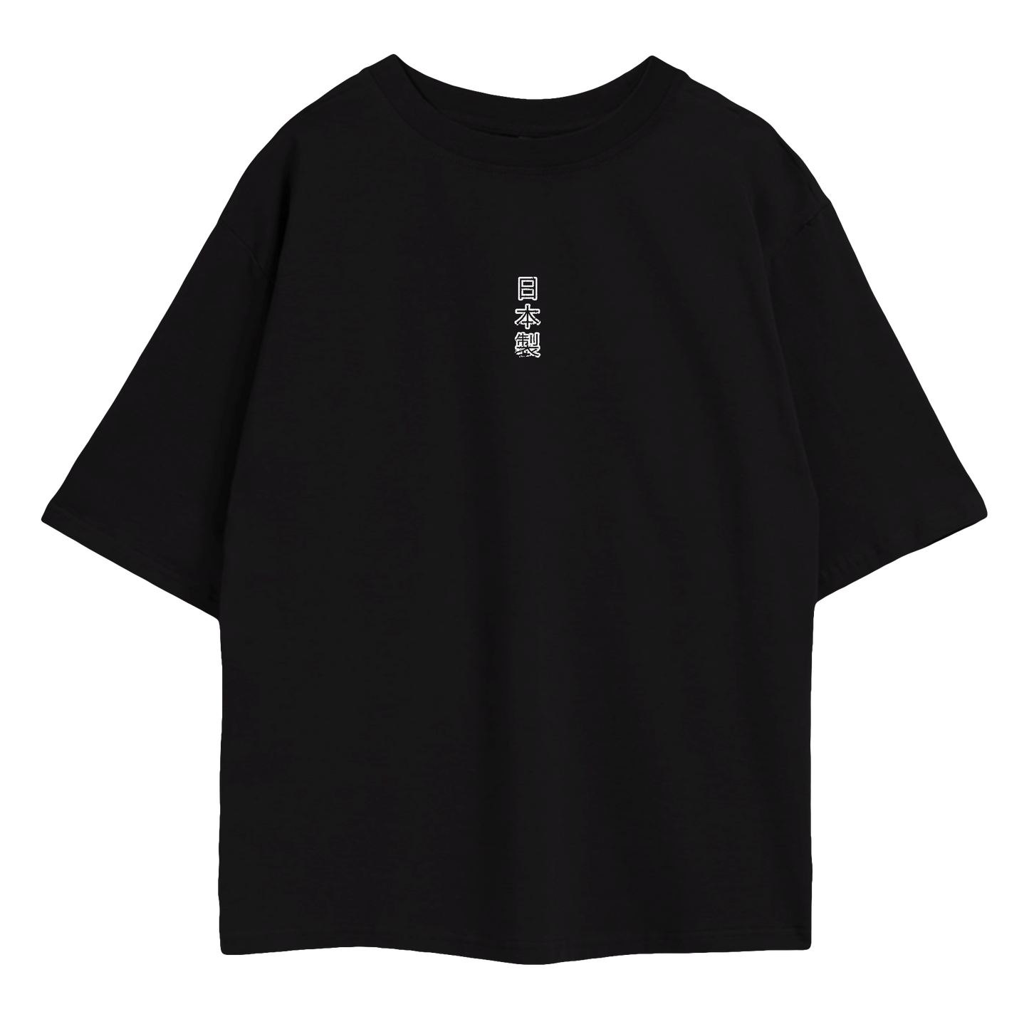 "Born in Japan" - Oversize T-shirt